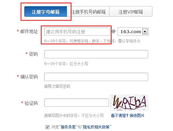 什么是邮件地址，什么是邮件地址怎么填写