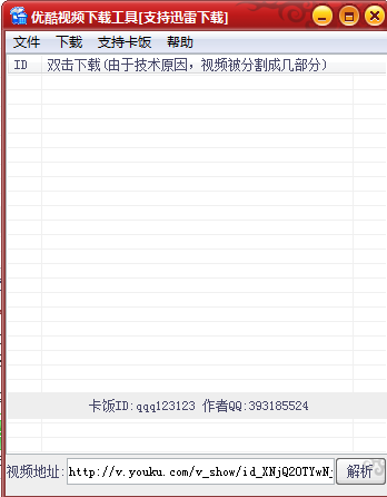 bff7f22c61988e0afeb78104f9d31f4f_20143695057.png