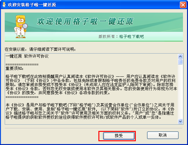 5a8a4c76341b11c039558d3116ea4b6c_13987630005412763.png