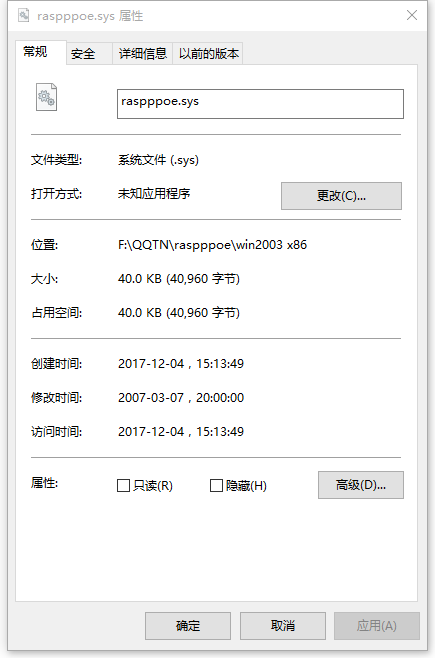 a54d12420f3c85e0d9fd5230ed90bd5e_20171241514414038.png