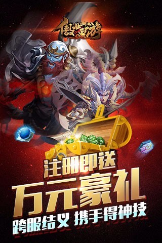 傲世西游最新版本 11dbbfd948564ff5ba173b4062e61aca_15556652474265653.jpg