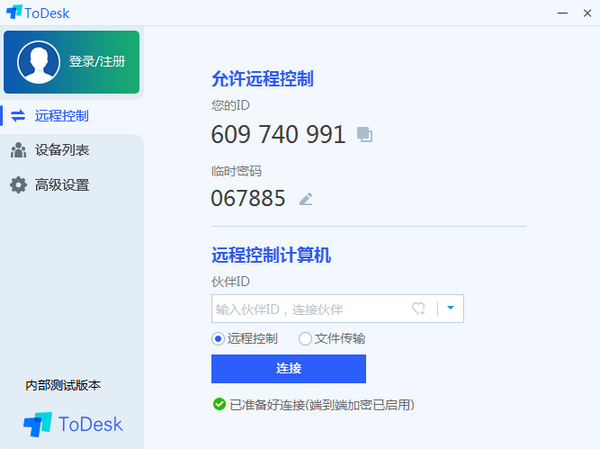 a32ca03540e4164cbfacb6a4ff4783df_15917475819843275.png