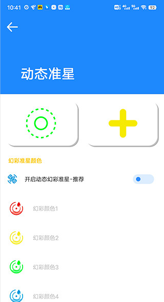 4731553eb88459bc211e31c9ca75bbbc_17095330491272290.png