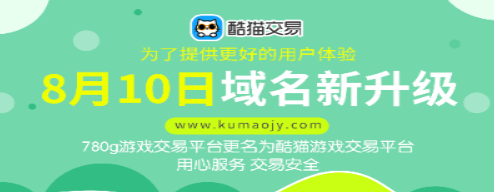 酷猫游戏助手app 68dd09fd84d0fe28cd70c0a82d06f9c6_16660543535263212.png