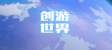 fd85bf4e9e473527e8e5a42c2aacc229_16420527942558790.png