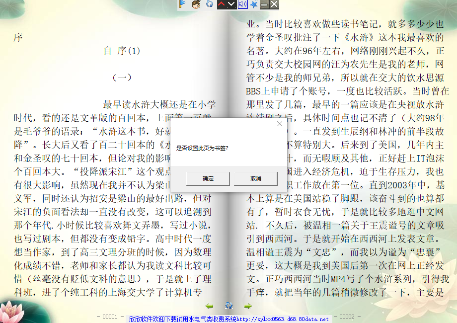 4418129da21fdf51f9ba1e566718ad1f_16352086789120512.png