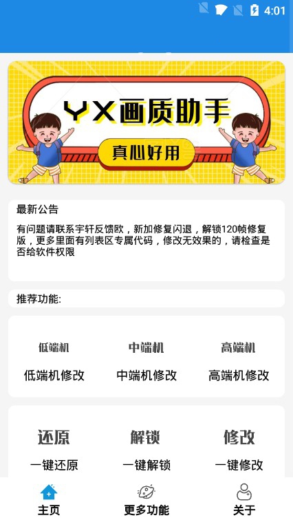 dd121c2ff51a89dc675275fc6178fc4d_2022112211849007190.jpg