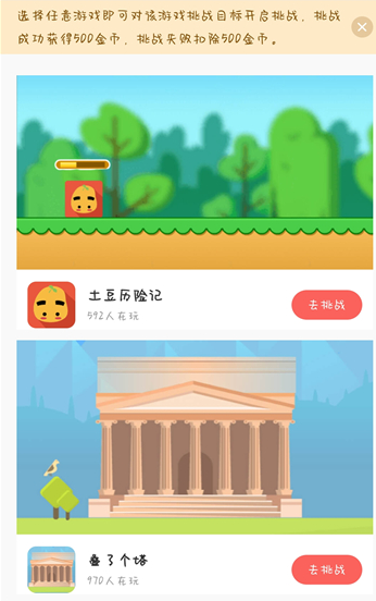 9a5bb1355fff4e27240000dfb2d8eaa4_16684797601893430.png