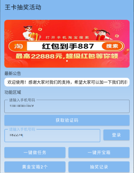 4871e9d1321d8547270aed19a89c6011_16678730103036420.png