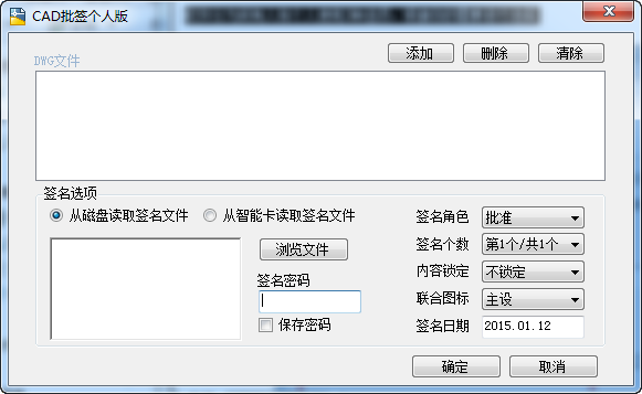 95f066ccb62a5664701c97989a39b31b_2015011217045036565.png