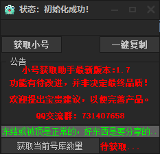 ce38c89b4381762e305b887fcfa86e30_15878651213076108.png