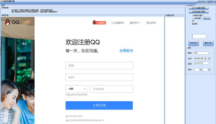 9e6a46143bf9bd3321ee582904d3f7a6_15814708812968854.png