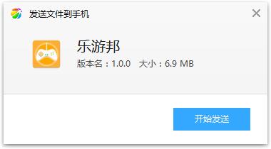 乐游邦app(游戏陪玩) 034cfcfd649e300d9e9578c9ca1e6aed_16072190155007093.jpg