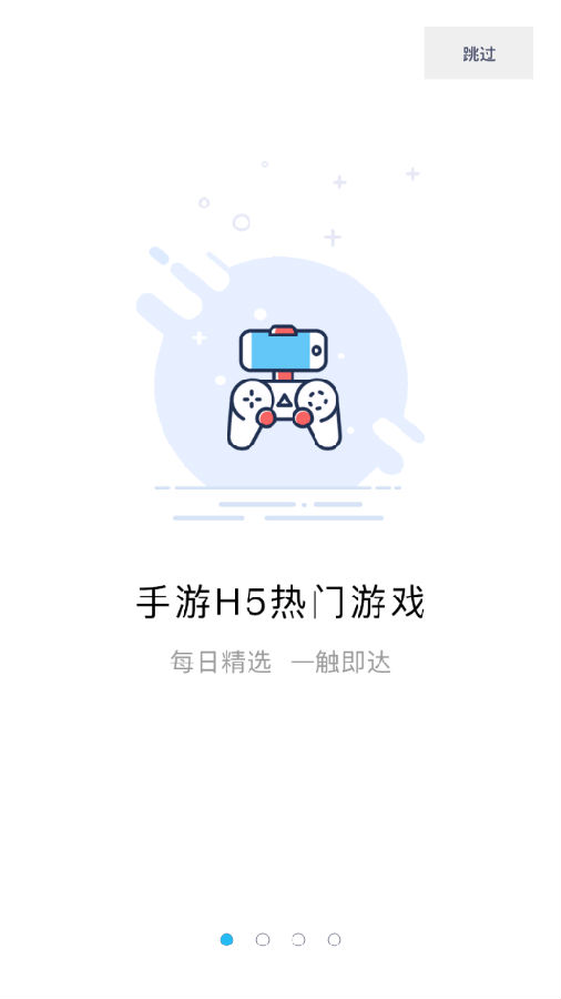 可玩焉游戏平台 c30ae44b63b515e859976433d6e3273b_16069883826629499.png