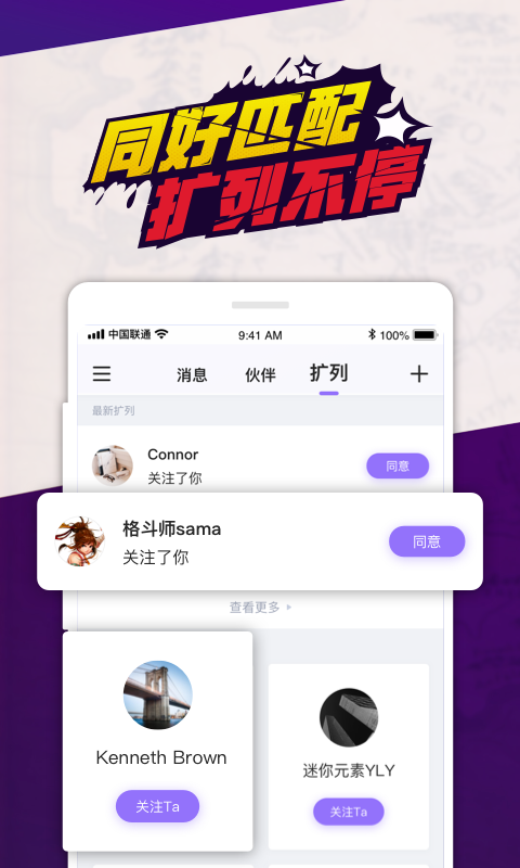 触-DNF手游成团助手 050abd34f4666f1fbbacd5c36f8a915b_15956432046787290.png