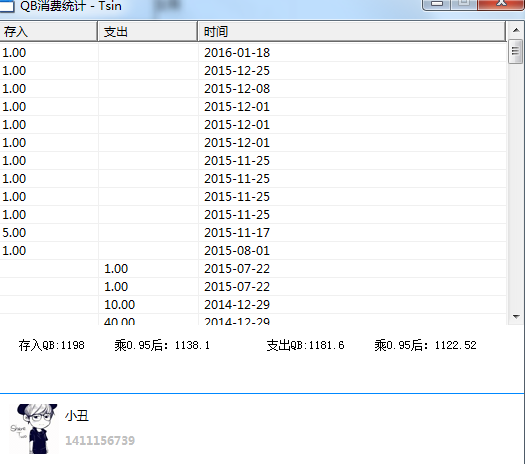 081732cb2e20eb6ead82b11dc2e2070b_201711011459305355634.png