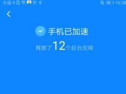 飞快清理大师软件 1bfcc72142e2e77f601e059122bf61f7_16255591342517179.jpg