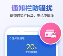 甜枣清理大师 2c80e448f65fca05bd573a7ed46a2ac6_16248431922628278.jpg