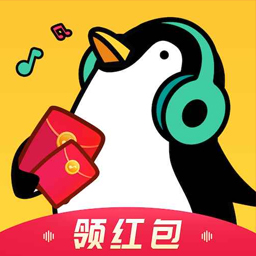 趣猜歌达人app 