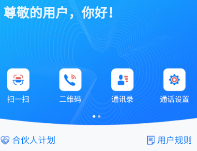 54a8f6ad1fe140fcebb98ecb6726b76a_16232886441005597.png