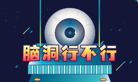 1259113ea826bae85c001312bd0934e6_16455869197012922.png